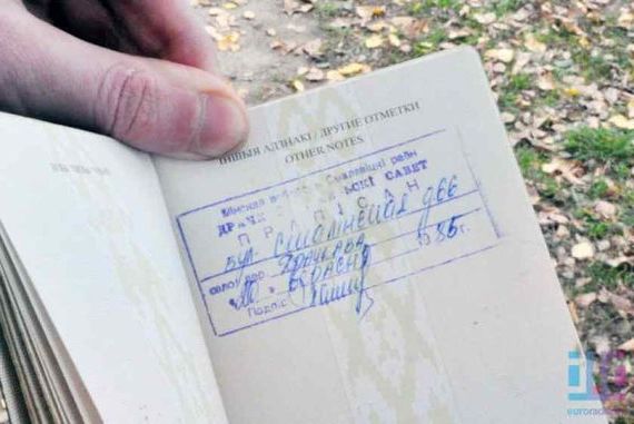 прописка в Усолье